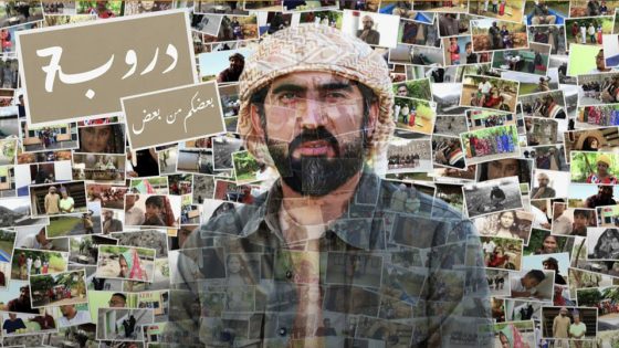 برنامج دروب7 الحلقة 3