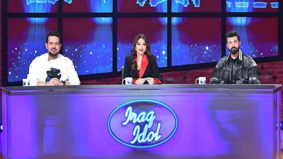 برنامج عراق ايدول الجزء الثاني الحلقة 3 سيما كلوب