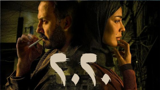 مسلسل عشرين عشرين الحلقة 6