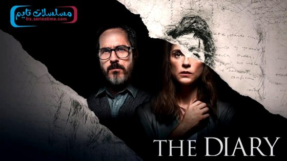 فيلم El Diario 2024 مترجم