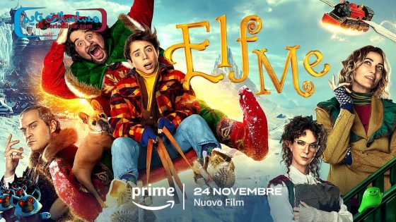 فيلم Elf Me 2023 مترجم