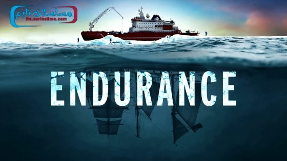 فيلم Endurance 2024 مترجم