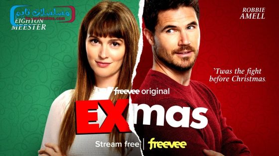 فيلم EXmas 2023 مترجم