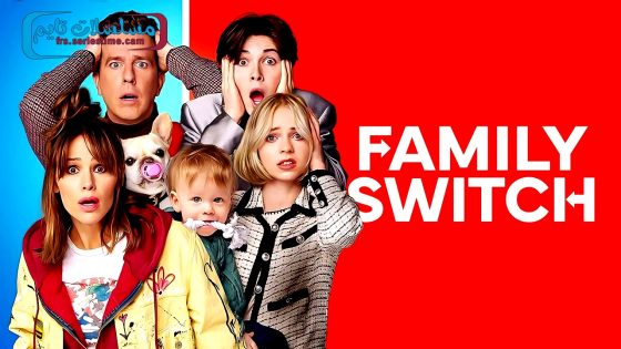 فيلم Family Switch 2023 مترجم