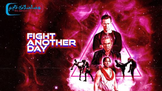 فيلم Fight Another Day 2024 مترجم