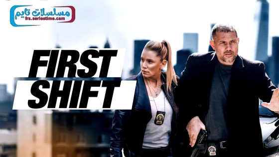 فيلم First Shift 2024 مترجم