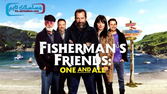 فيلم Fisherman’s Friends: One and All 2022 مترجم