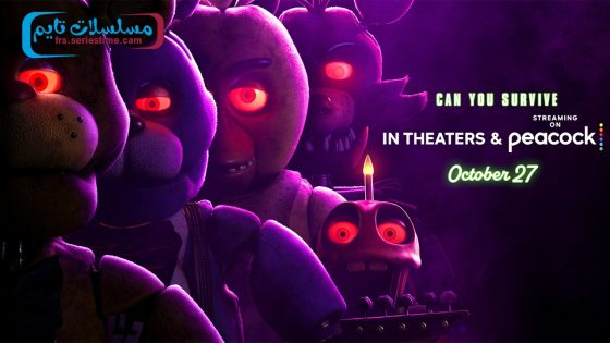 فيلم Five Nights at Freddy’s 2023 مترجم