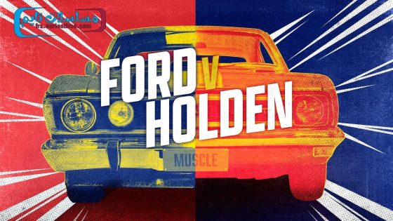 فيلم Ford v Holden 2023 مترجم