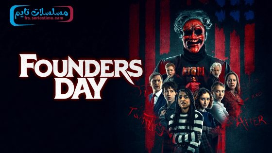 فيلم Founders Day 2023 مترجم