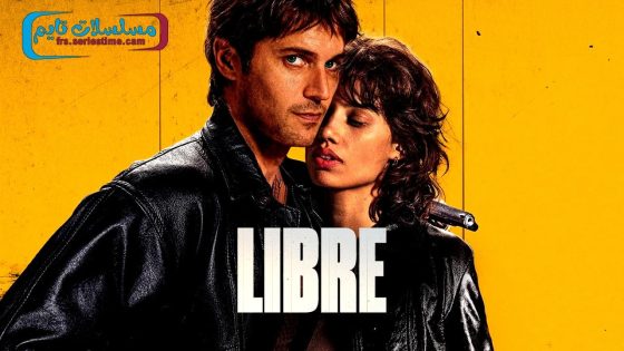 فيلم Freedom 2024 مترجم