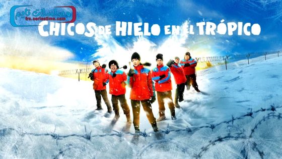 فيلم Frozen Hot Boys 2025 مترجم