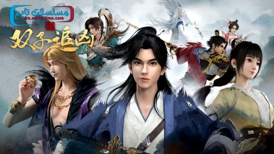 فيلم Gemini Mission 2023 مترجم