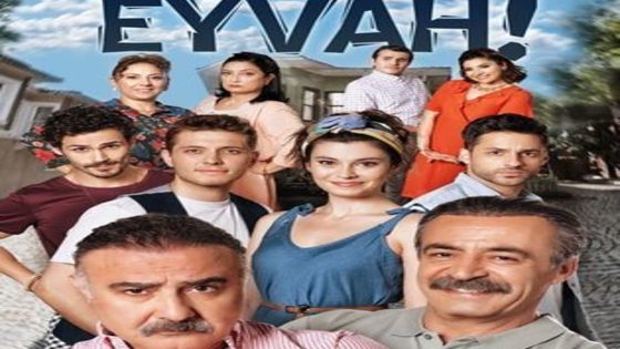 مسلسل اسفي على شبابي الحلقة 17 والاخيرة قصة عشق