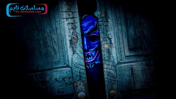 فيلم Ghost Game 2024 مترجم