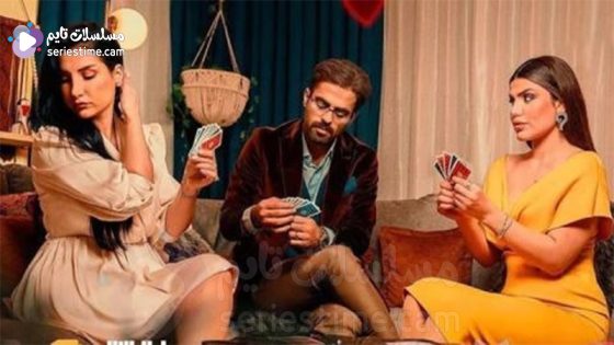 مسلسل غيد الحلقة 5 سيما كلوب