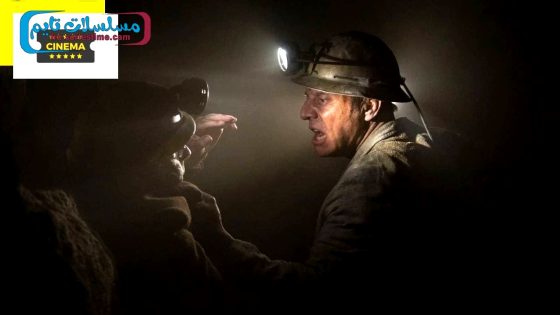 فيلم Gueules noires 2023 مترجم