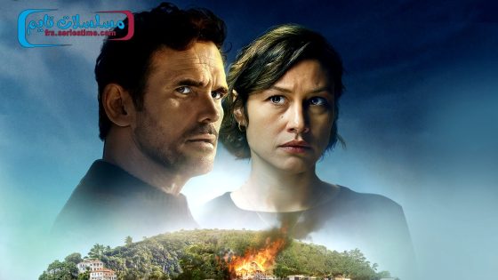 فيلم Haunted Heart 2024 مترجم