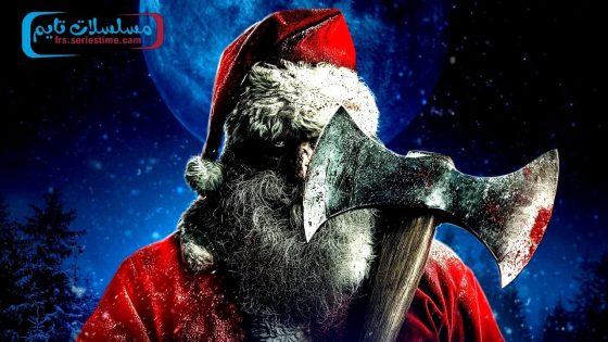 فيلم He Sees You When You’re Sleeping 2024 مترجم