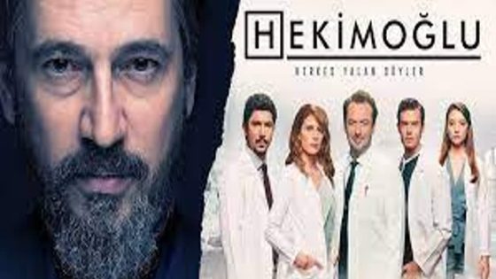 مسلسل حكيم اوغلو الحلقة 51 والاخيرة قصة عشق