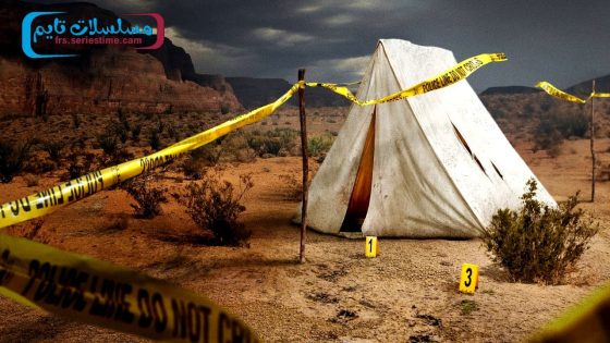 فيلم Hell Camp: Teen Nightmare 2023 مترجم