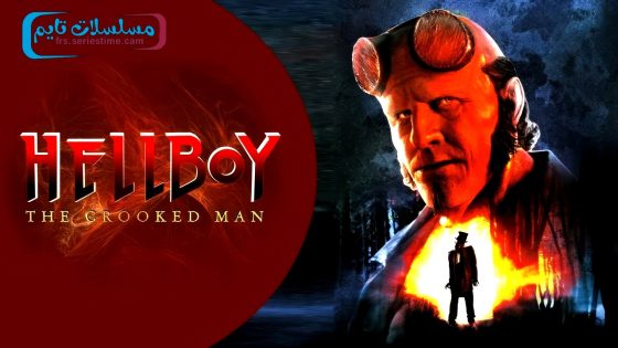فيلم Hellboy: The Crooked Man 2024 مترجم