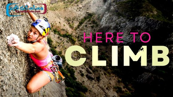 فيلم Here to Climb 2024 مترجم