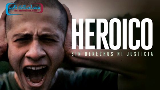 فيلم Heroico 2023 مترجم