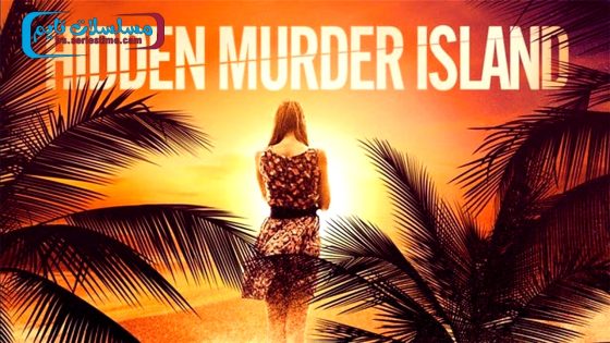 فيلم Hidden Murder Island 2023 مترجم