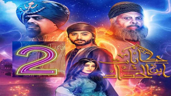 مسلسل حكايات ابن الحداد الجزء الاول الحلقة 1