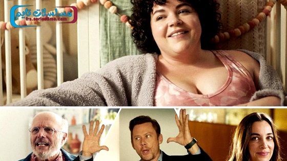 فيلم Home Delivery 2024 مترجم