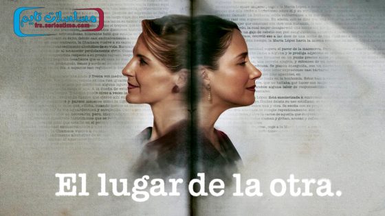 فيلم In Her Place 2024 مترجم