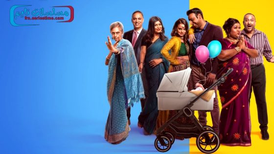 فيلم Kandasamys: The Baby 2023 مترجم