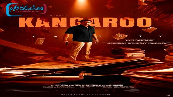 فيلم Kangaroo 2024 مترجم