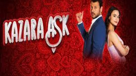 مسلسل حب بالصدفة الحلقة 12 قصة عشق