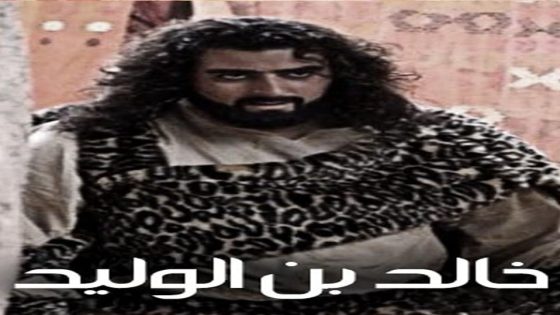مسلسل خالد بن الوليد الحلقة 8