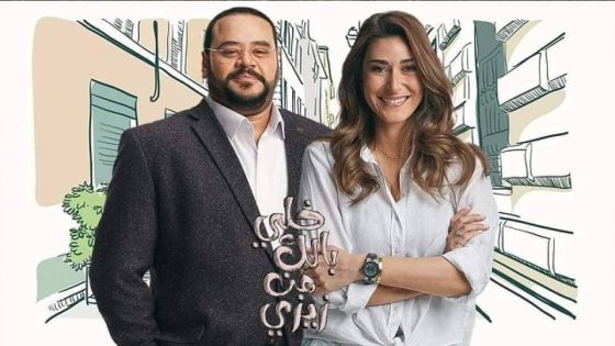 مسلسل خلي بالك من زيزي الحلقة 7