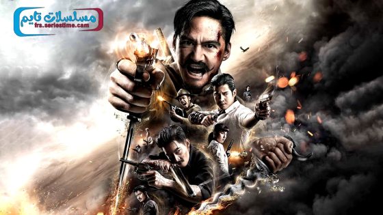 فيلم Khun Pan 3 2023 مترجم