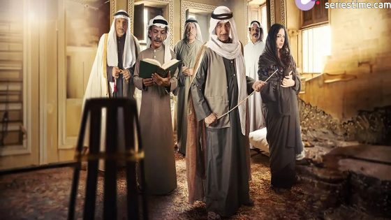 مسلسل خيوط المعازيب الحلقة 1 سيما كلوب