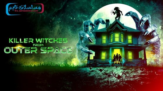 فيلم Killer Witches from Outer Space 2024 مترجم