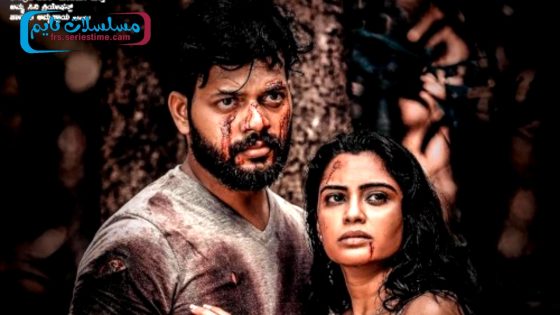 فيلم Klaantha 2024 مترجم