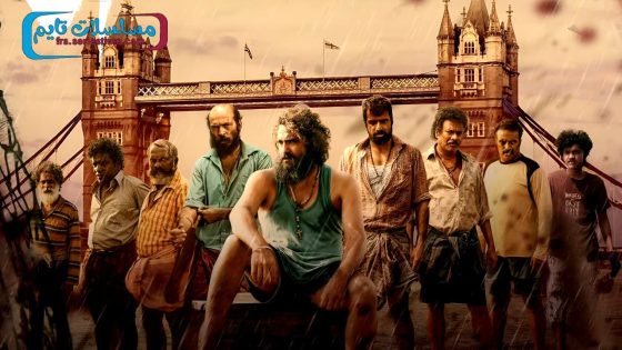 فيلم Kondal 2024 مترجم