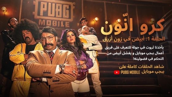 مسلسل كرو انون الحلقة 2 سيما كلوب