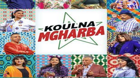 مسلسل كلنا مغاربة الحلقة 5