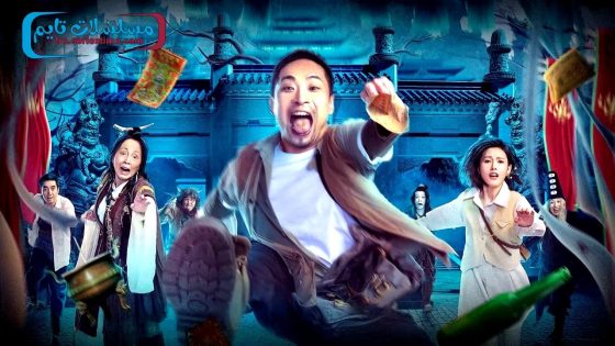 فيلم LAND IN THE HELL 2024 مترجم