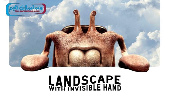 فيلم Landscape with Invisible Hand 2023 مترجم