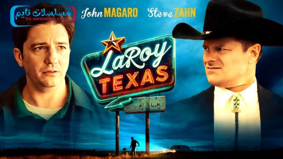 فيلم LaRoy, Texas 2023 مترجم