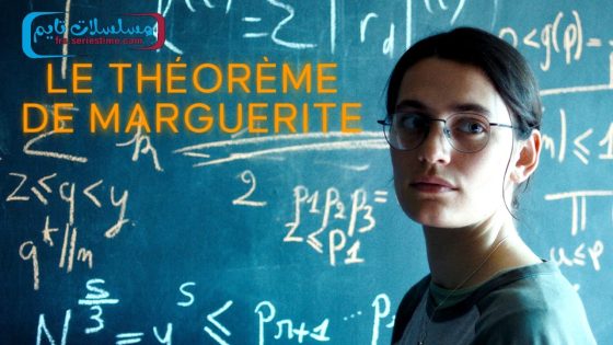 فيلم Le théorème de Marguerite 2023 مترجم