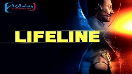 فيلم Lifeline 2025 مترجم
