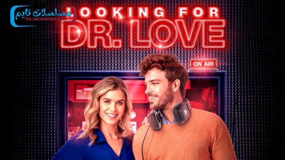 فيلم Looking for Dr. Love 2024 مترجم